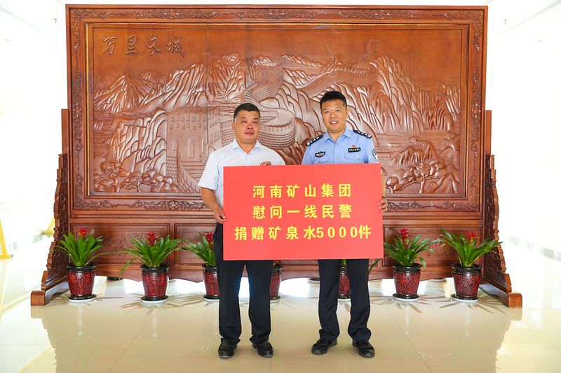 河南省矿山起重机有限公司